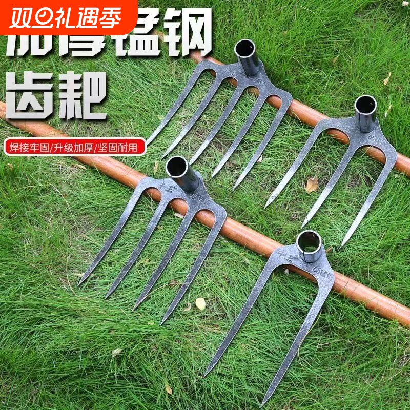 德国耙子松土农具搂除草锰钢九齿钉耙锄头翻挖地神器农用工具大全