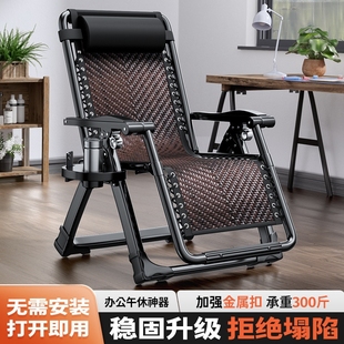 折叠躺椅午休靠背午睡椅子阳台家用休闲折叠床懒人沙发藤编厂家