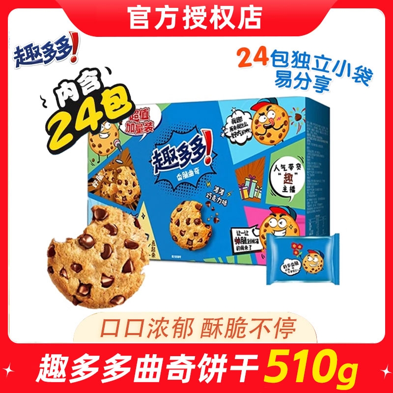 ŨŨɿ 510g24*1 Ȥ510gɿŨζ칫ҶͯСʳɿ20.72Ԫ
