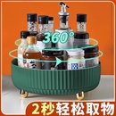 旋转调料置物架厨房专用酱醋调味料收纳盒用品家用大全神器储物架