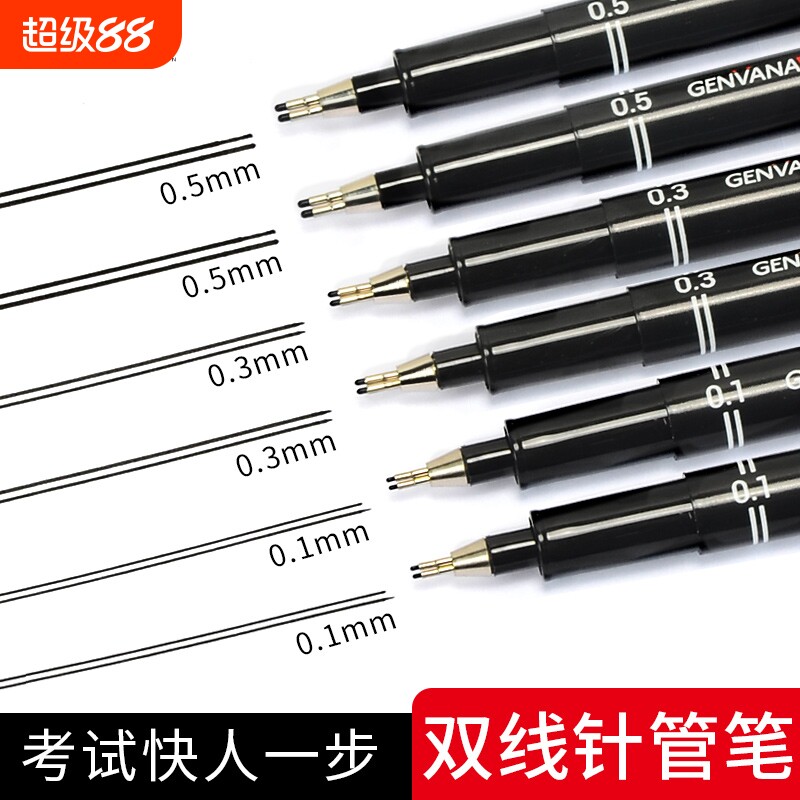 双线笔建筑师考试专用双头墙线笔图片