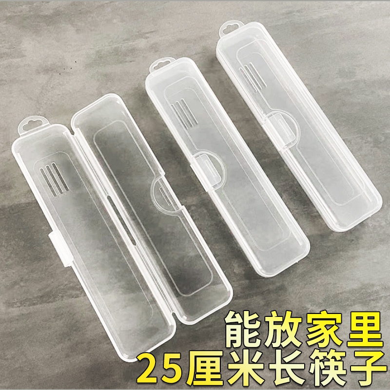 空盒餐具收纳盒盒子便携式外带学生筷子盒筷子勺子单人装外出旅行