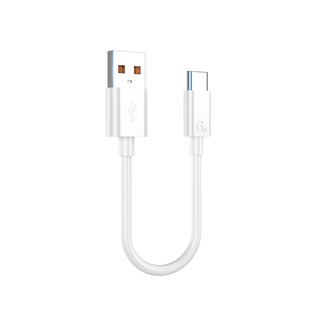 快冲冲6A充电宝短线手机数据线0.25米2条装