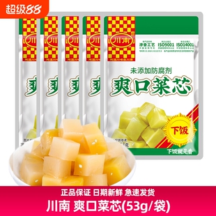 川南爽口菜芯53g榨菜芯咸菜疙瘩下饭菜开味菜袋装酸菜脆口菜心