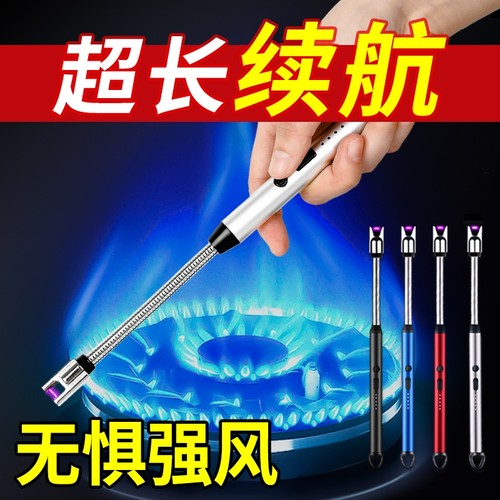 脉冲点火器电子枪|超1700人收藏