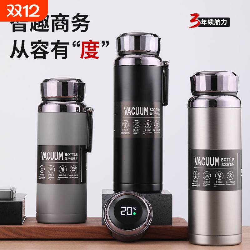 智能温显保温杯男大容量茶杯高档304不锈钢泡茶保温杯车载多边钻