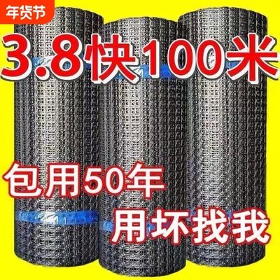 养鸡鸭塑料围栏网拦鸡网养殖网菜园防护网格网玉米网家用菜地鸡笼