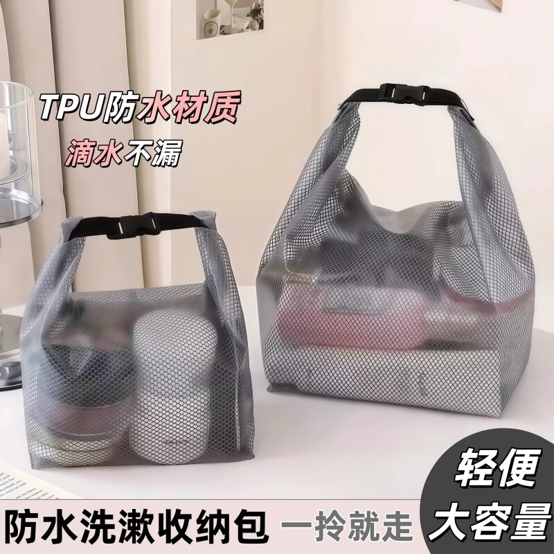 防水洗漱化妆包大容量束口袋男女户外运动游泳健身旅行便携收纳袋