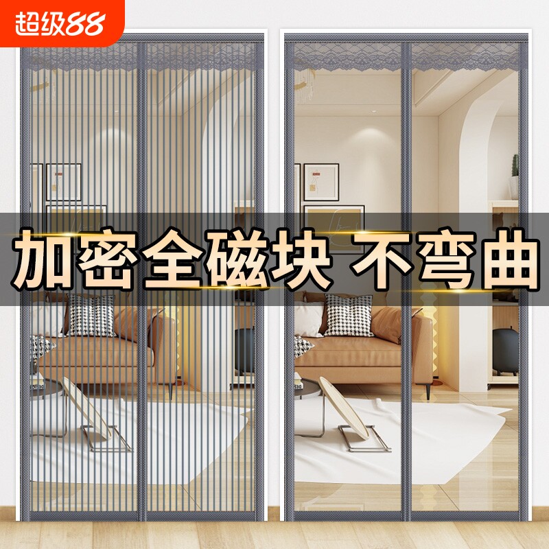 门帘防蚊2026新款金刚网加密磁块自吸免打孔家用卧室夏季防蝇纱窗图片