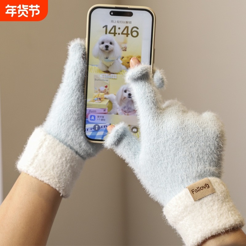 可爱针织毛绒手套冬季女款保暖拼色触屏手套分指手套学生骑行车防