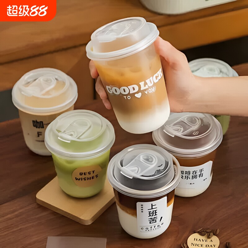一次性塑料奶茶杯|超1000次加购图片