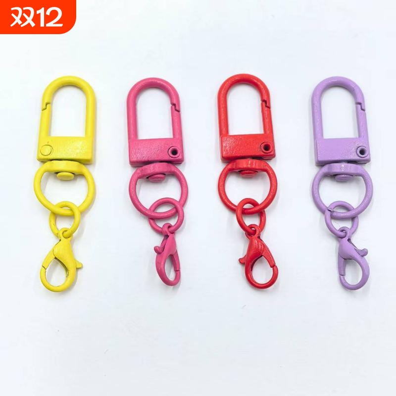 自制DIYU型旋转烤漆拼豆diy钥匙扣配件手工小门扣挂多巴胺