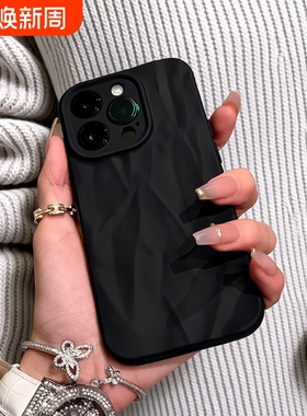 炫酷黑色褶皱苹果15promax手机壳iphone14新款13硅胶11女款12pro软壳max个性16pm防摔xsxr手机套8plus潮适用