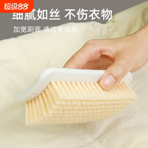 超软毛不掉毛洗衣刷|千人收藏