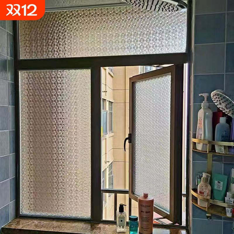 防走光磨砂玻璃贴纸|千人加购