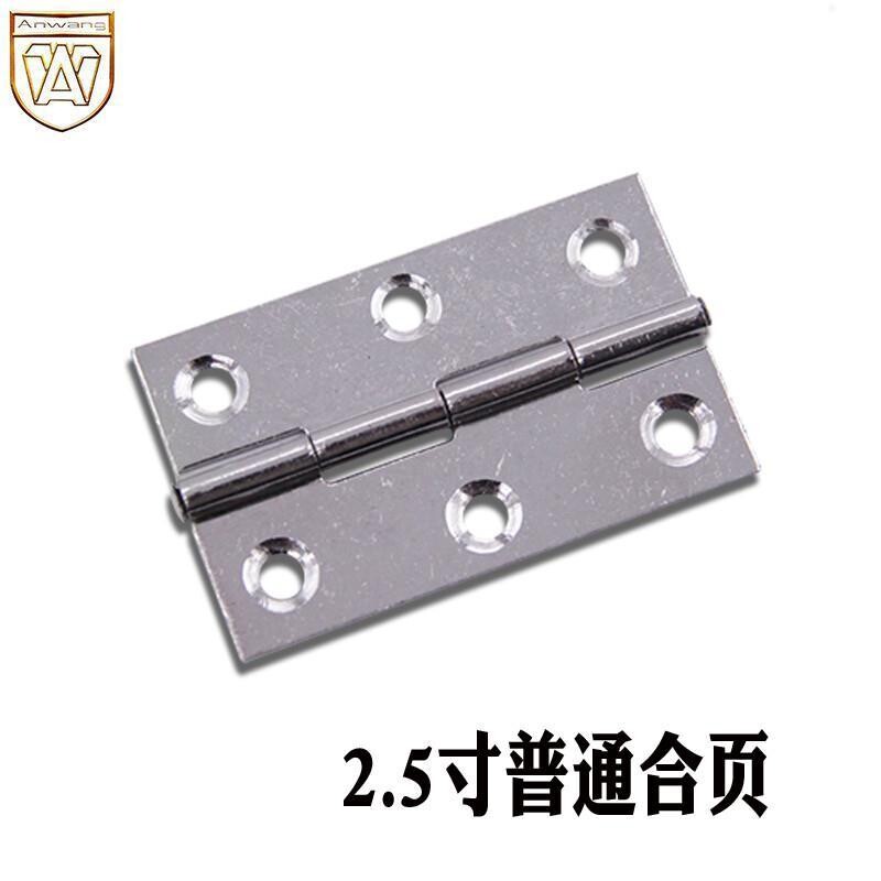 2.5寸不锈钢小合页 轴承折页铰链 柜门木窗普通型合页
