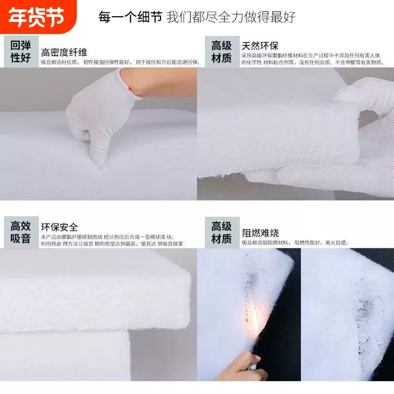 隔音棉墙体聚酯纤维吸音棉录音棚直播间消音家装天花填充隔音材料