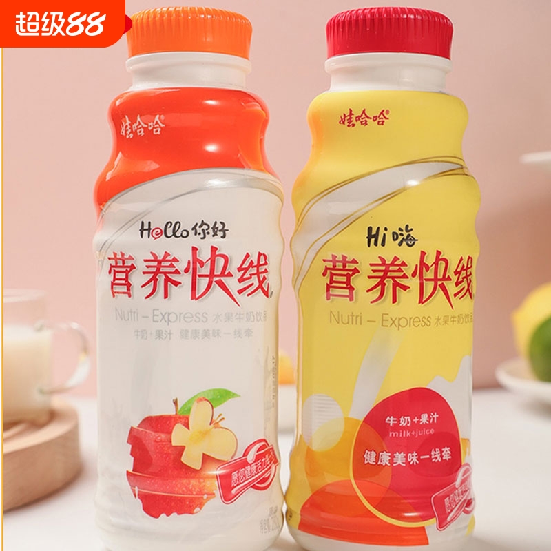 娃哈哈营养快线儿童营养早餐奶
