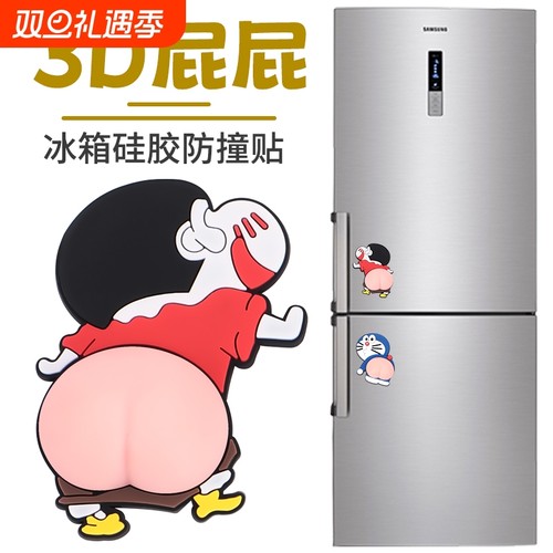 门把手防撞贴冰箱开门缓冲粒墙面垫硅胶马桶玻璃门后防磕碰贴磁吸