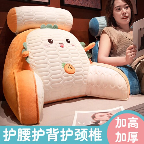 靠枕床头靠垫软包护腰大靠背孕妇沙发座椅抱枕宿舍床上看书枕头新