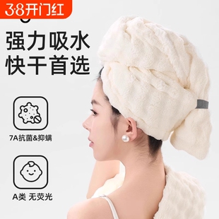 加厚干发帽子2025新款超强吸水速干女士干发毛巾洗头发包头巾浴帽