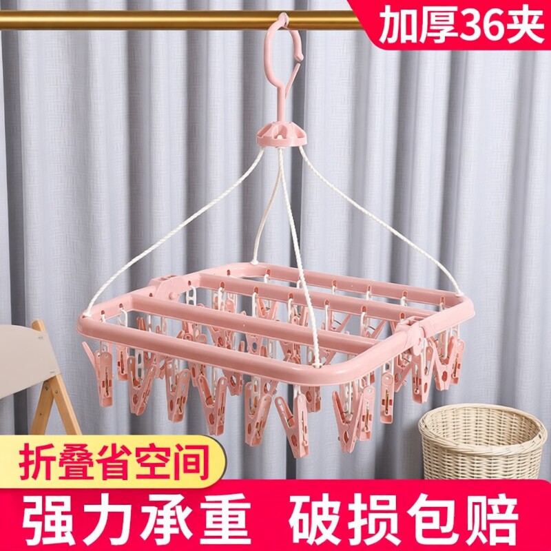 多功能儿童袜子夹晾衣架多夹子衣夹折叠伸缩衣架家用阳台晾晒神器