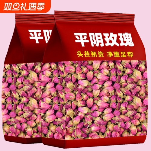 精选平阴玫瑰500g正品官方旗舰店天然食用干玫瑰花蕾泡水喝的花茶