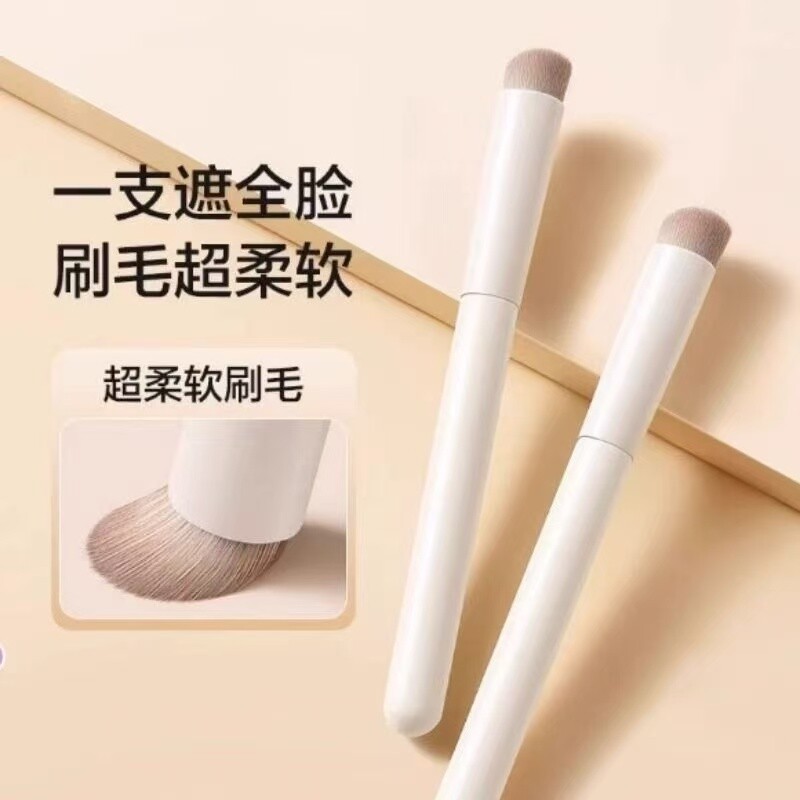 刀锋遮瑕刷圆头点彩修容黑眼圈专用刷子无痕细节笔刷粉底液化妆刷