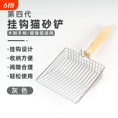 {卖点}
