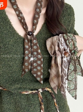 复古咖绿色系丝巾项链女小众碎花抽拉式长款秋冬毛衣链时髦配饰品