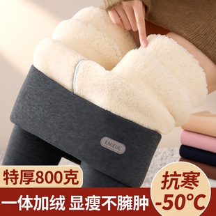 保暖裤 特厚羊羔绒打底裤 新款 女外穿2025冬季 东北毛绒 加绒加厚棉裤
