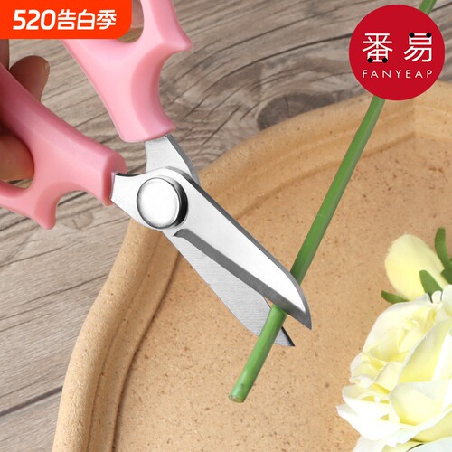 剪刀/园艺A1pl700-花艺花店插花修花用修剪花枝家用花艺师剪子工