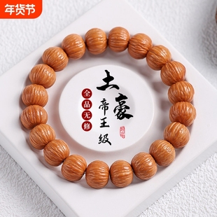 野生无修猴头手串凤羽土豪原籽精品文玩核桃手串盘完男士佛珠念珠