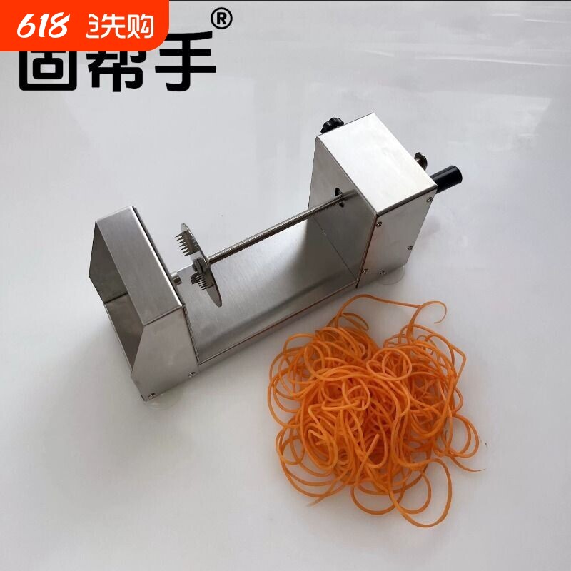 【固帮手】瀑布土豆丝超长千丝刨丝机器千丝土豆绞丝机网红火锅店