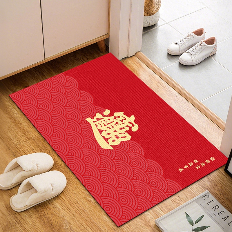 红色多财多福入户地垫家用