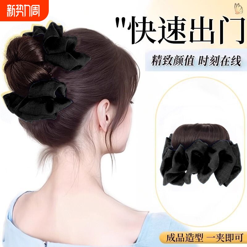 低丸子头假发女抓夹高扎蝴蝶结花苞头盘发神器量后脑勺假发包发型