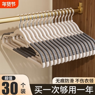 衣架家用挂衣无痕防滑护衣晾晒衣挂角衣服挂架衣撑子加粗加厚大衣