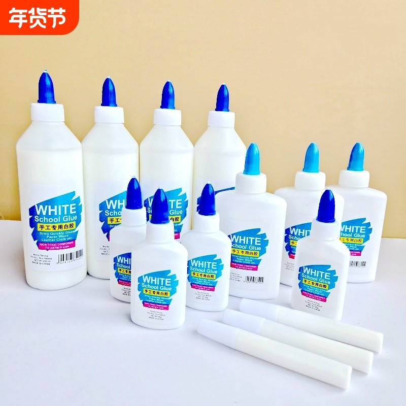 白乳胶儿童手工白胶专用diy幼儿园学生手工液体胶水可水洗小瓶乳,基础建材,胶水/胶粘剂,淘宝优惠券,粉丝福利购,淘宝优惠卷