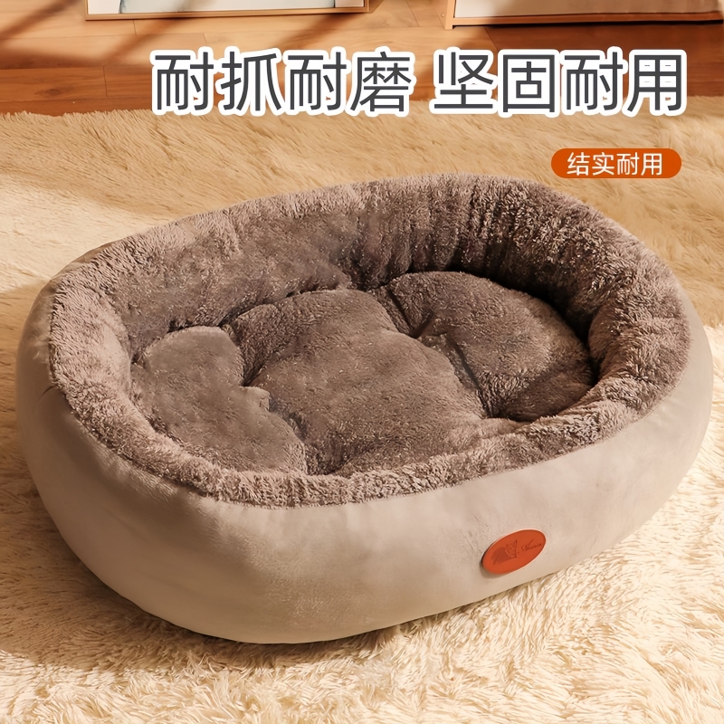 狗窝四季通用宠物半封闭中小型犬冬季保暖睡窝可拆洗睡垫猫窝新款