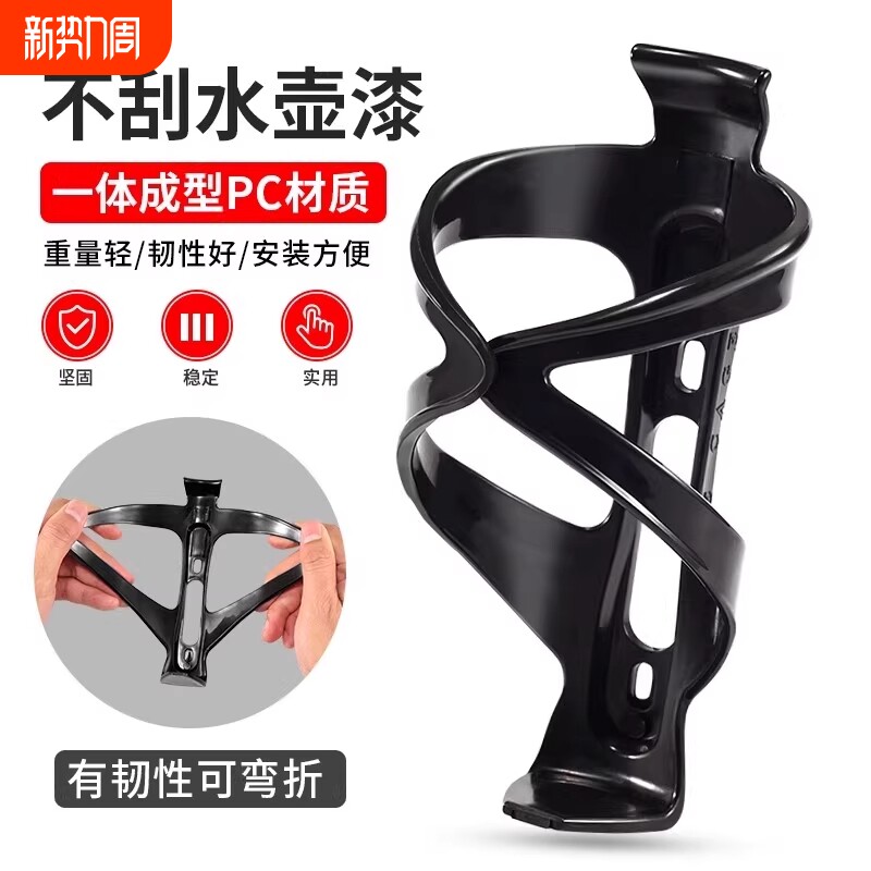 自行车水壶支架山地车水壶架单车水杯水瓶骑行杯架公路车配件大全