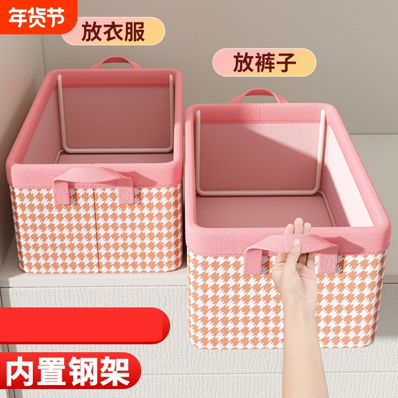 衣服收纳箱钢架衣柜整理盒衣物分层神器布艺家用内衣内裤储物筐子,收纳整理,收纳箱,淘宝优惠券,粉丝福利购,淘宝优惠卷