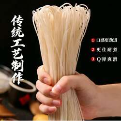 东北特产土豆粉条农家火锅酸辣粉专用干货凉拌袋装手工甄选美食