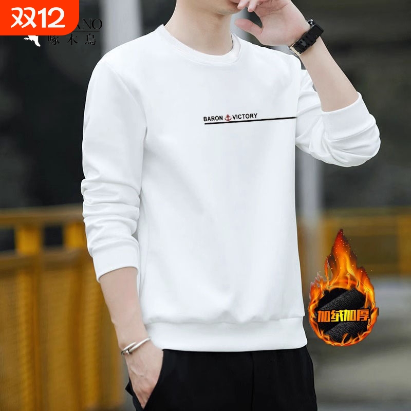 啄木鸟卫衣男春秋冬季纯棉圆领套头印花青年加绒打底衫长袖T恤