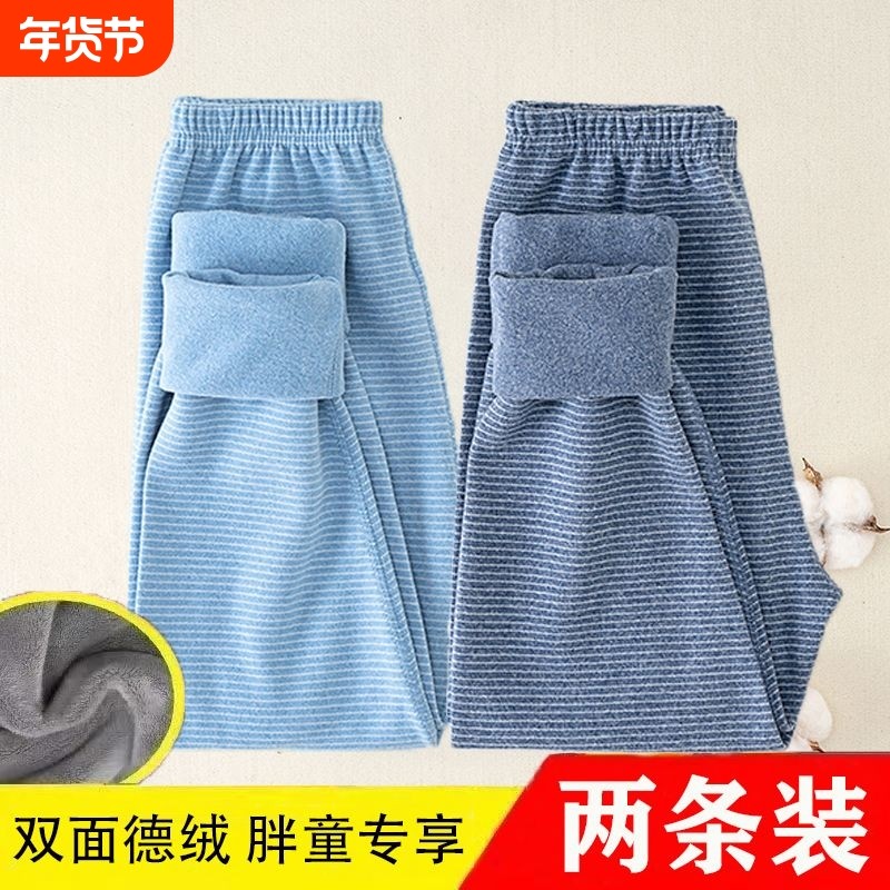 胖男童秋裤加肥加大男孩宽松打底裤睡裤保暖青少年德绒秋冬棉毛裤,童装/婴儿装/亲子装,保暖裤,淘宝优惠券,粉丝福利购,淘宝优惠卷