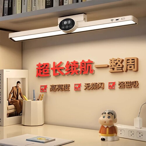 台灯护眼学习专用宿舍灯