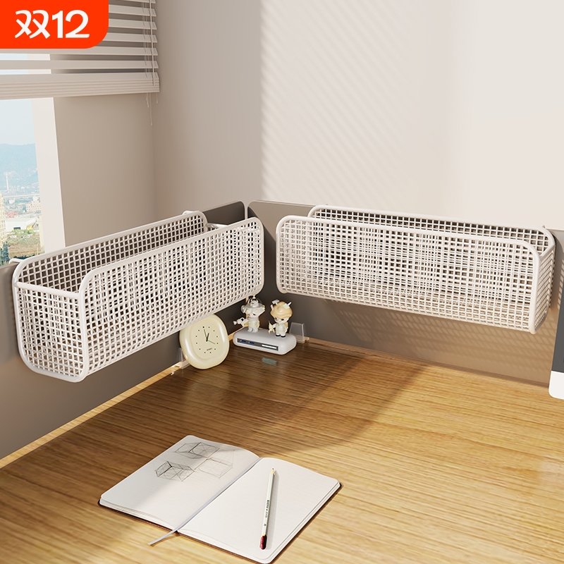 办公室置物架工位挂篮桌面神器