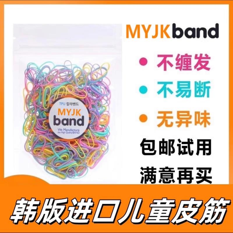 韩国宝宝婴儿彩色胶圈一次性儿童橡皮筋不缠不伤发小号糖果色发饰