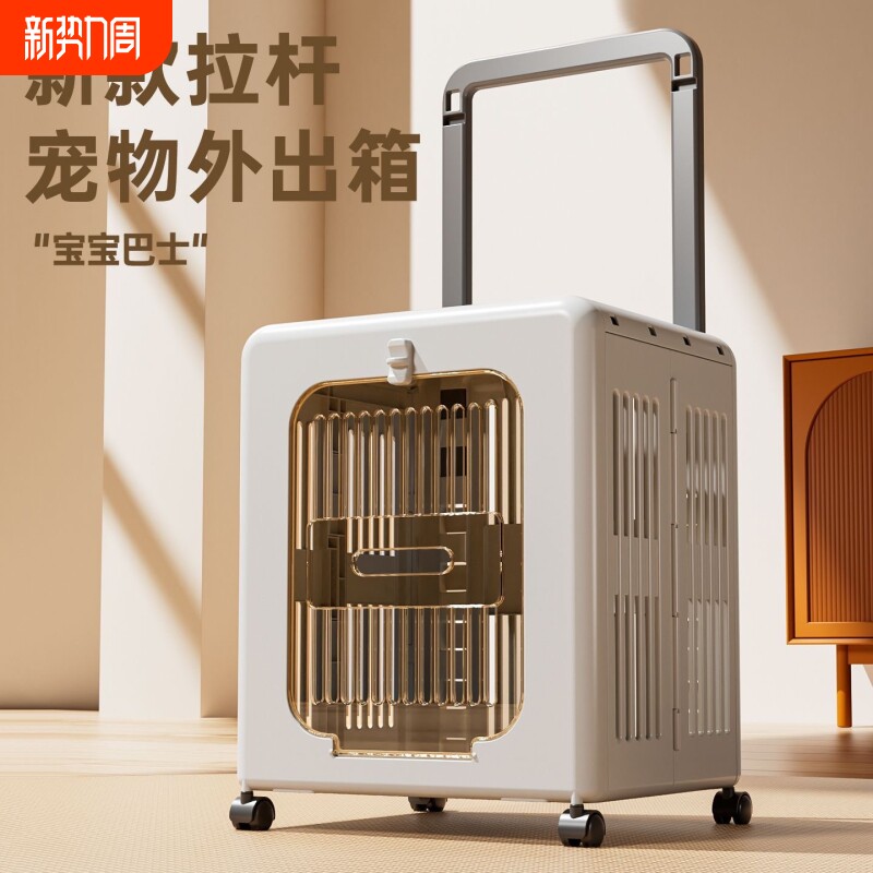 猫包外出便携宠物拉杆箱超大容量多猫神器狗狗行李箱折叠拆卸猫箱