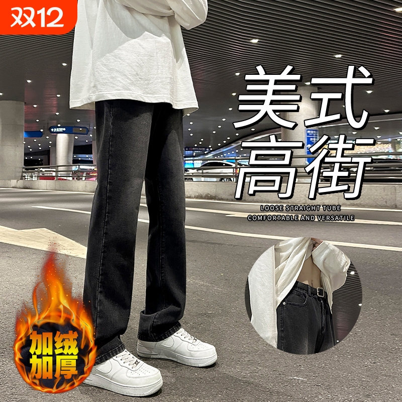 【厂牌推荐】个性修身加绒牛仔裤