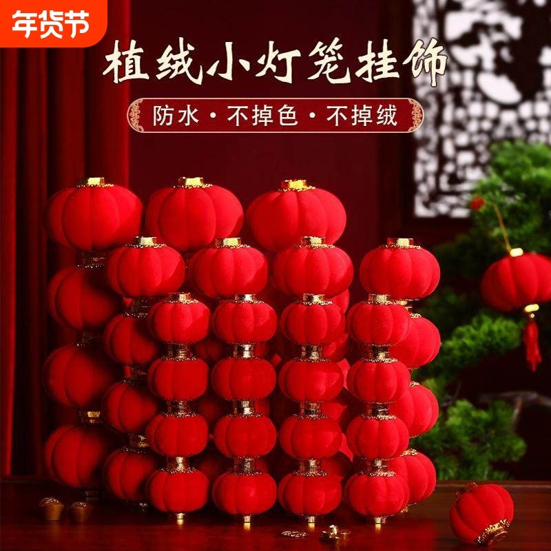 2026小灯笼马年盆景挂饰新年灯笼春节过年装饰喜庆氛围红灯笼摆摊,节庆用品/礼品,挂饰/生肖挂饰,淘宝优惠券,粉丝福利购,淘宝优惠卷